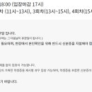 용산-현장-1363 이미지