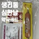 서초구름약국 이미지