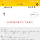 머니커피