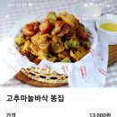 노랑통닭당리점