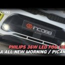 인코브(INCOBB KOREA) 올 뉴 모닝(PICANTO TA) 디지털 기어봉 버전2 이미지