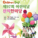 양산종합운동장 주경기장 이미지