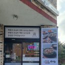 돈배옥 - 영등포구 | 돈배옥