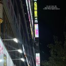 볼륨노래연습장 이미지