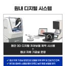 통영치과기공소 네이버블로그