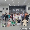 경희대장하태권도 이미지