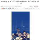 빅뱅 &#39;뱅 뱅 뱅&#39; &#39;위 라이크 2 파티&#39; 미국 빌보드 월드 디지털 송 차트 1,2위 이미지