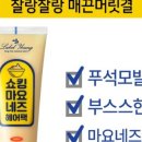 더영헤어 이미지