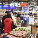 홈마켓 이미지
