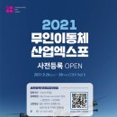 무인58 이미지