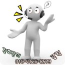 고려인삼한백식품 - 중구 | 고려인삼한백식품