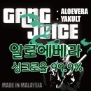 삼송쥬스