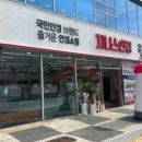 충북종합광고