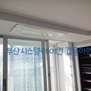 갑을이엔씨 이미지