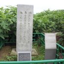 고하도 조선 육지면발상지비 연합뉴스
