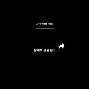 클릭앤클릭 이미지