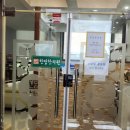 익산한의원 | 한맘 한의원 자주 체함 체끼로 인한 내돈내산 후기 익산 모현동 한의원 추천