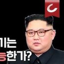 여*국
