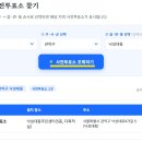 동탄5동 행정복지센터 프로그램1실(2층) Daum카페