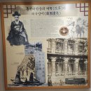 여흥민씨부조묘 | 운현궁(2025.5.25)왠지 역사 공부하는 느낌이 들기도~