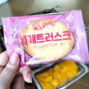 [구로디지털단지] 로제 떡볶이 맛집 배떡 구디점 아주 매운맛 배달 주문 후기!!