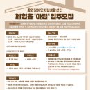 중증장애인자립생활지원센터 이미지