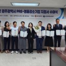 주식회사 대원기업 이미지