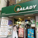 샐러드박스혜화점 | 혜화역 샐러드 맛집 추천! 샐러디 성대입구점에서 즐긴 김햄찌아바타 솔직 후기