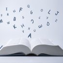 DYB최선고등관학원 | DYB최선어학원, 디와이비최선어학원 레벨 난이도?…이런 학생 보내면 영어 성적 우상향↑