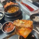 미소도야지
