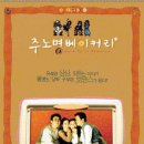 요리사와 요리에 관한 영화들 이미지