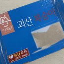 인수네과일 네이버블로그