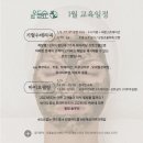 오들숲
