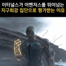 호프에 나올거 같이 생김 이미지