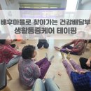 원진경로당 네이버블로그