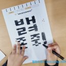 (주)더 늘봄 이미지