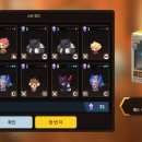 뽑기대박 이미지