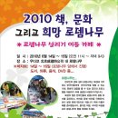 로뎀나무도서관 이미지