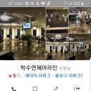 박수연헤어 이미지