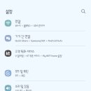 웨글웨글 | [갤럭시 스토어 폰트] DY웨글웨글