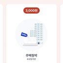 다이소은행 이미지
