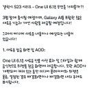 오..날씨 잠금화면이랑 풀 aod도 지원해주나봐 이미지