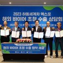 하동농수산 이미지