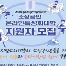한국인성평생교육원 이미지