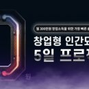 [1/17] 창부캠 블로그 챌린지 #3