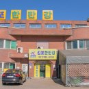 김포한탄강메기매운탕 이미지