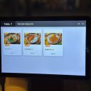 행복한  밥집 | 오송 맛집 밥집 찾는다면 행복한 우동가게 솔직 후기