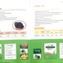 주식회사 유기산업 이미지