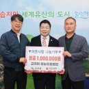 사랑나눔영농조합법인 이미지