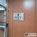 더채움 행정사사무소 | 천안아산행정사 E7 비자 외국인등록증 출입국사무소 다녀왔어요